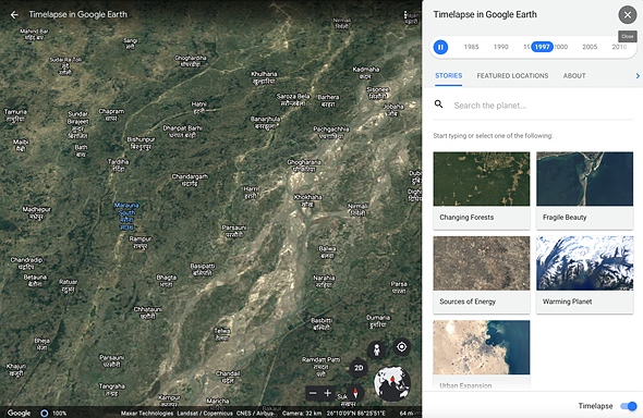 Google Планета Земля 4D