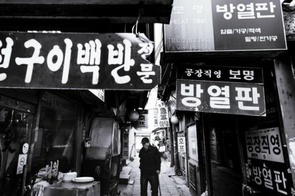 Korea alleyway 745x497