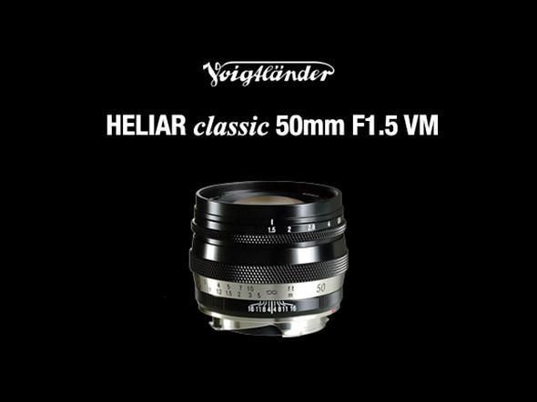 Voigtlander Heliar Classic 50mm F1.5