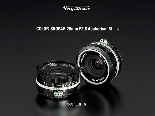 Voigtlander Color-Skopar 28mm F2.8 SL II S